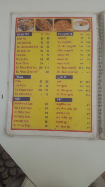 New Prince Bhajipav Corner
