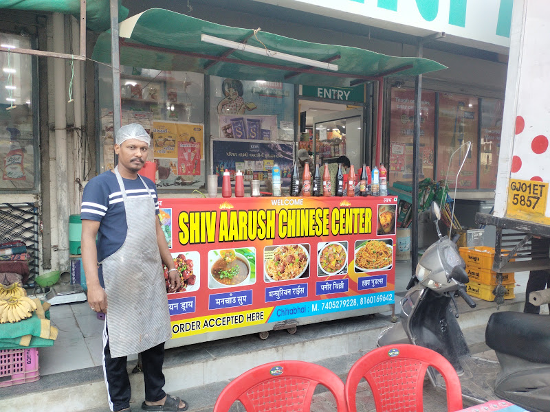 Shiv aarush chinese center