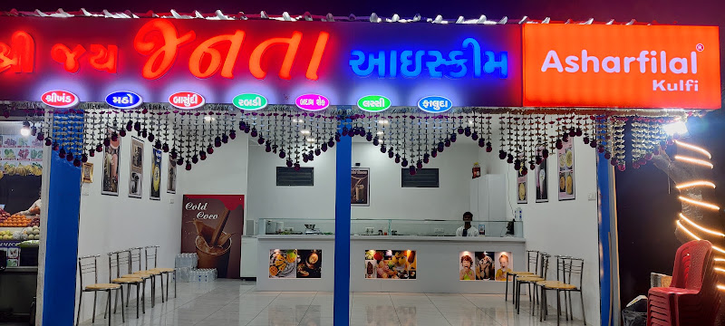 Shree Jay Janta icecream