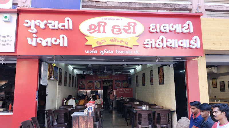 Shree hari food center