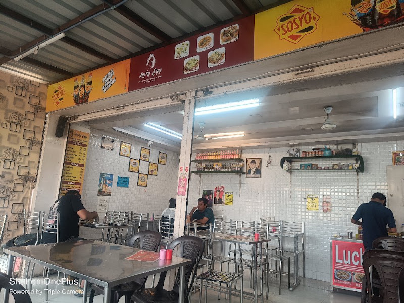 Lucky Egg Biriyani Centre