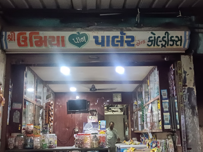 Gopi Dairy