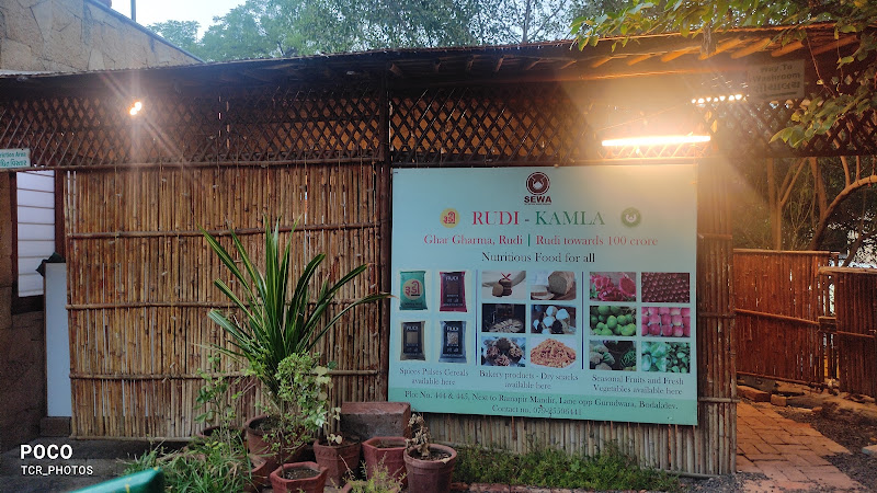 Kamla