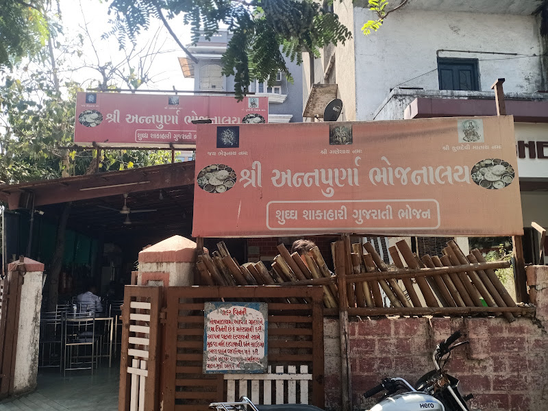 Annapurna Bhojanalay