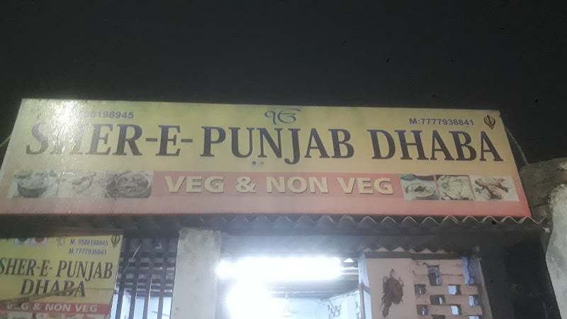 Sher e punjab dhaba