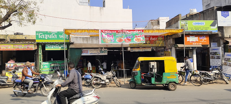 Umiya Khaman