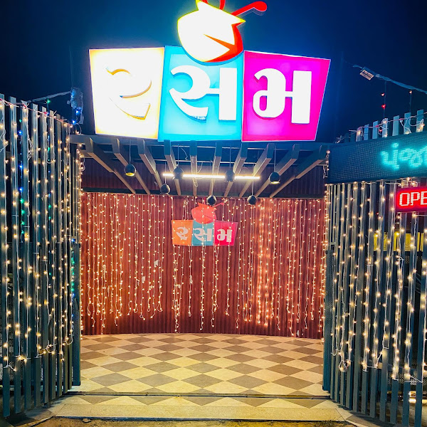 Rasam The Garden Restaurant
