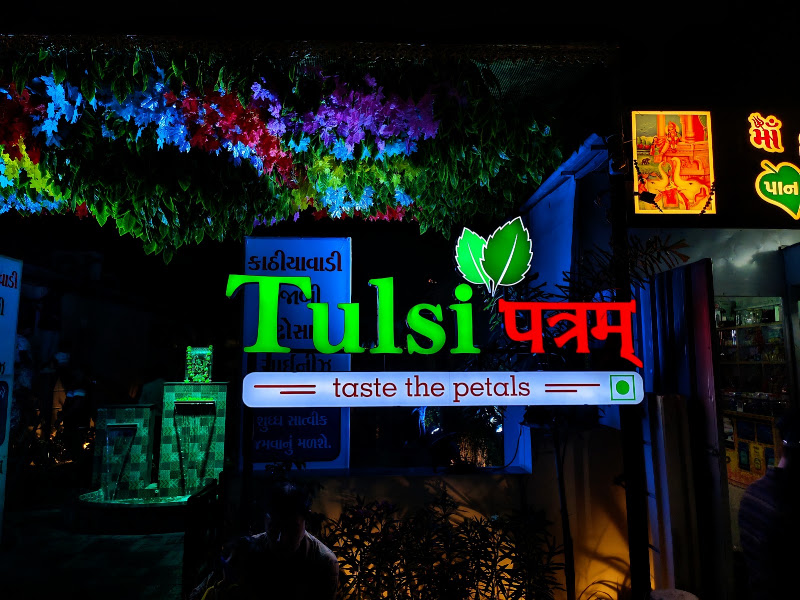 Tulsi Patram