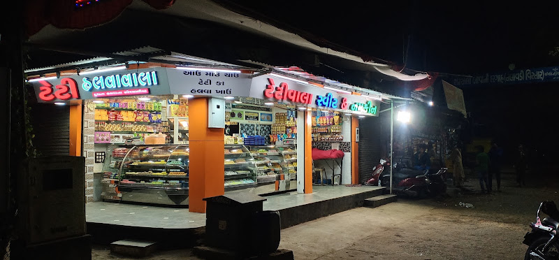 Tetiwala Sweet Mart