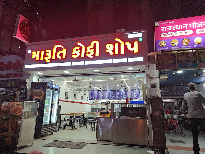 Maruti Coffee shop