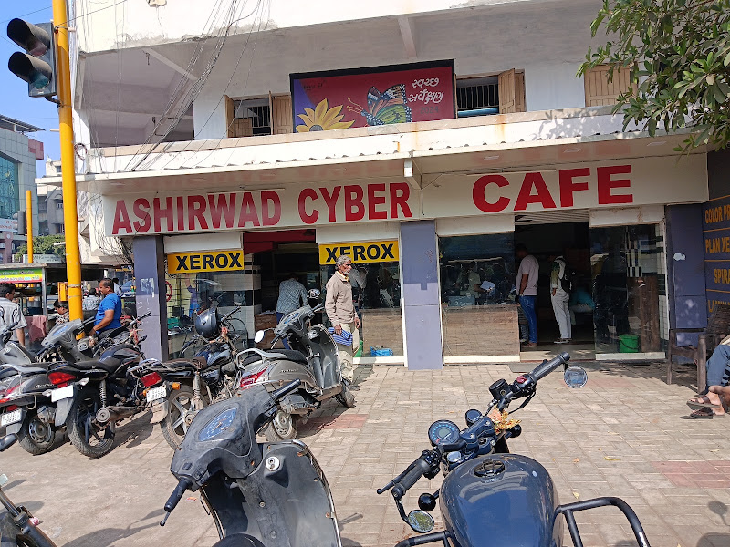 Ashirwad Cyber Cafe