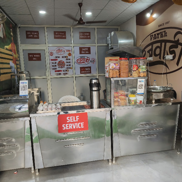 Rajwadi chai shela