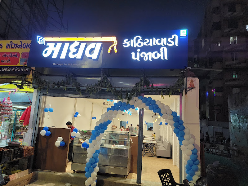 Madhav kathiyawadi - Punjabi / કાઠિયાવાડી પંજાબી