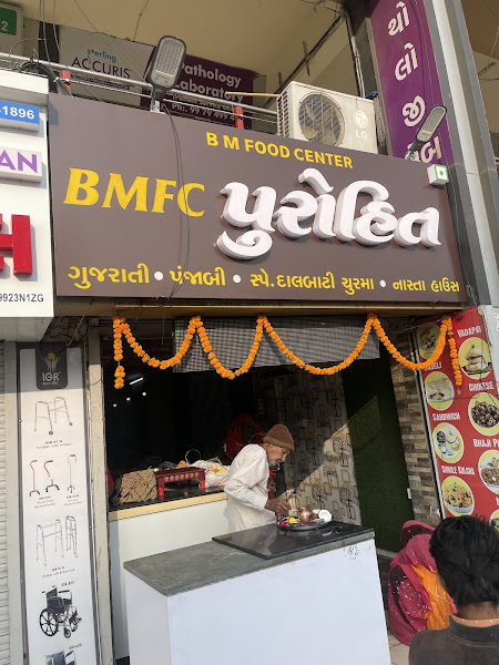 PUROHIT -BMFC