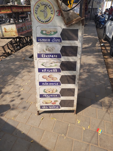 Namma ANNACHI IDLI KADAI