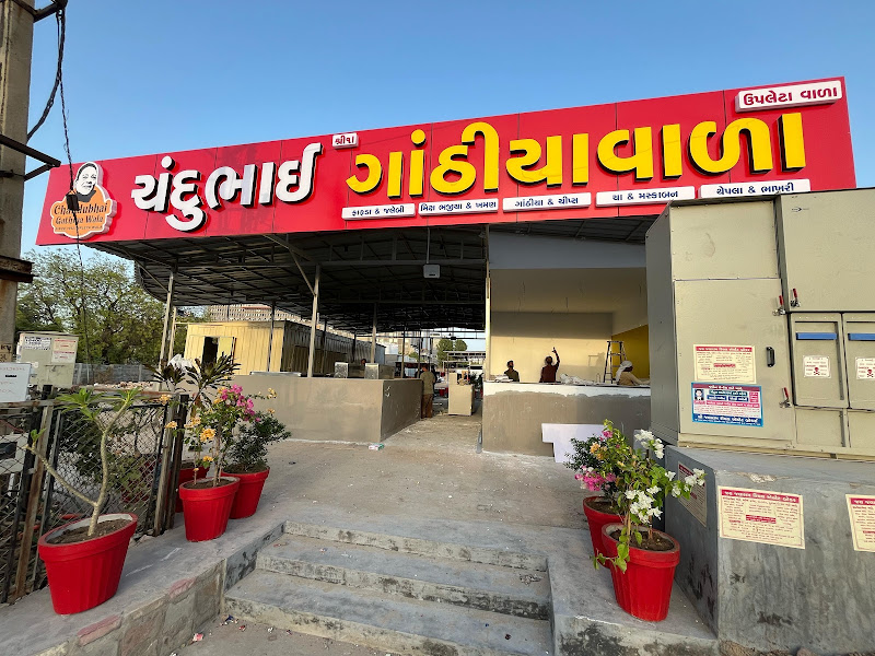 Chandubhai Gathiyawala