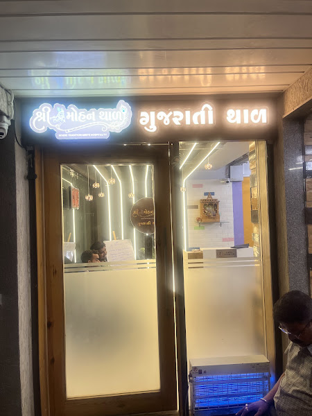 SHRI MOHANTHAL Gujarati thal
