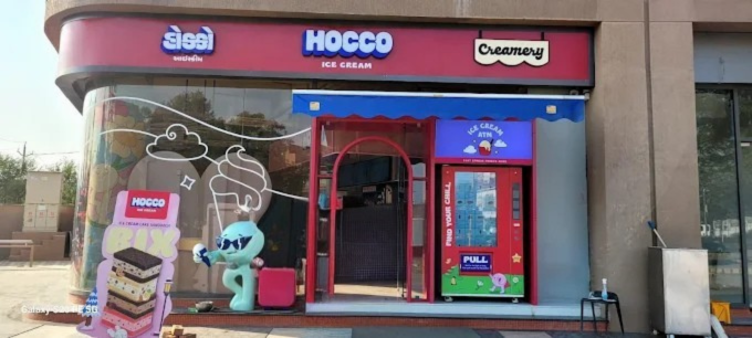Hocco Creamery (Shilaj)