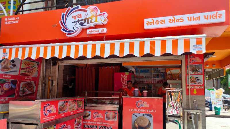 JAY RADHE CHAI (शाखा न 01)