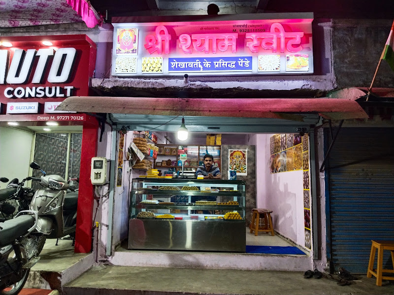 Shree Shyam Sweets -Kaju Katali, Dudh Pede, Laddu