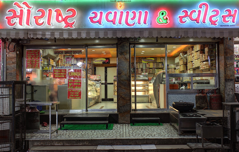 Saurashtra Chawana & Sweets