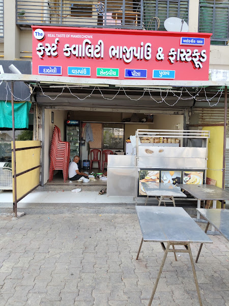 The first quality bhajipav and fastfood