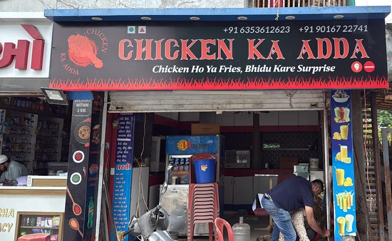 CHICKEN KA ADDA