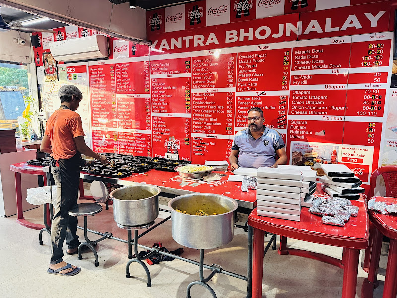 Yantra bhojnalay and caterers