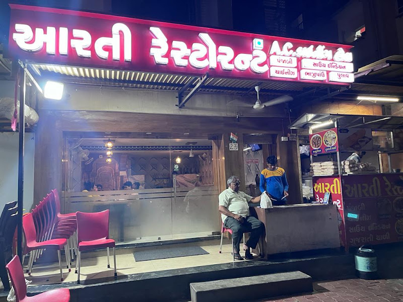 Aarti restaurant