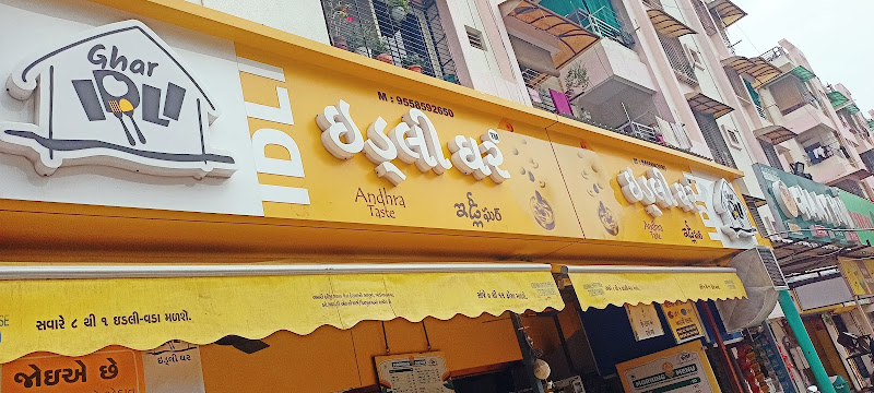 IDLI GHAR - Nikol