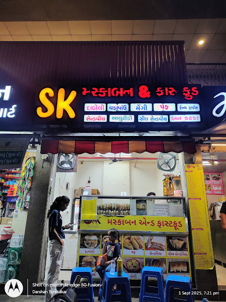 SK Muskabun & Fast Food