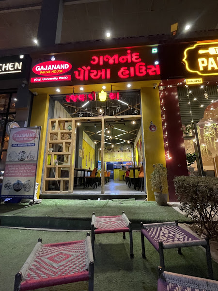 GAJANAND PAUVA HOUSE