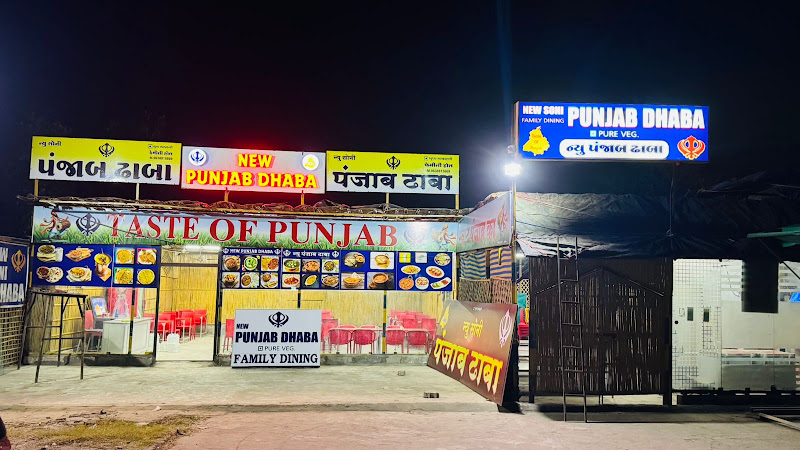 New Punjab Dhaba