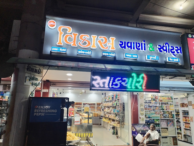 Vikas Farsan