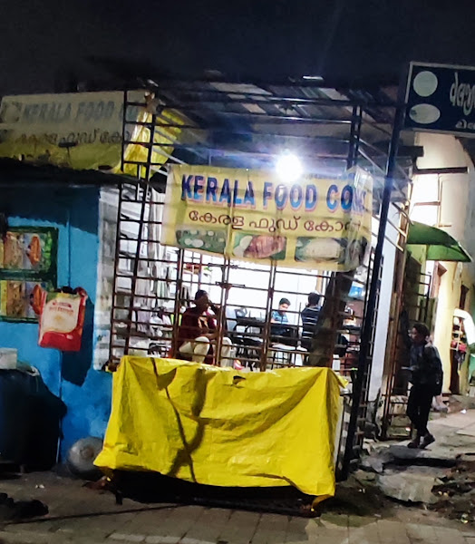 Kerala Food Corner