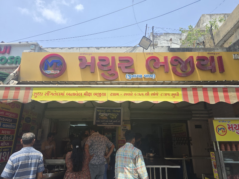 Mayur Bhajiya House