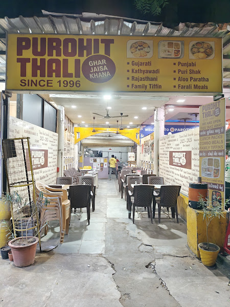 Purohit Thali Ghar Jaisa Khana Since 1996