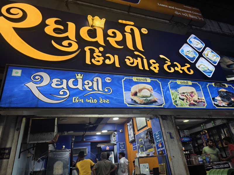 Raghuvanshi King Of Taste