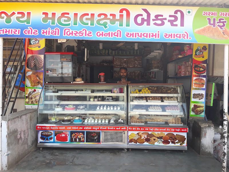 jay mahalaxmi bakery