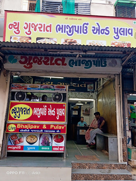 New Gujarat Pav Bhaji
