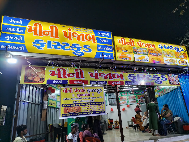 Mini Punjab Fastfood