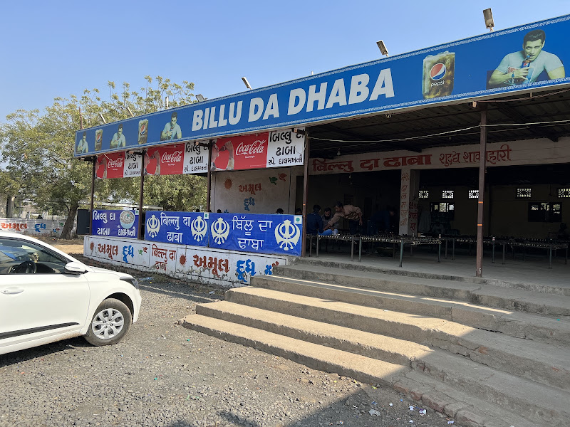 Billu Da Dhaba