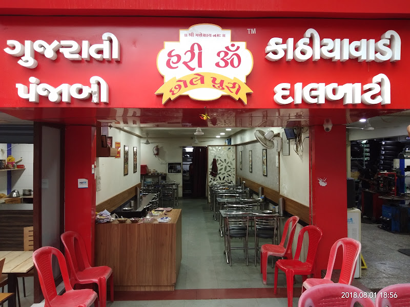 Hari om restaurant