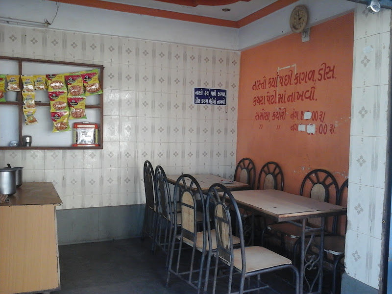 Kapilraj Bhajiya House