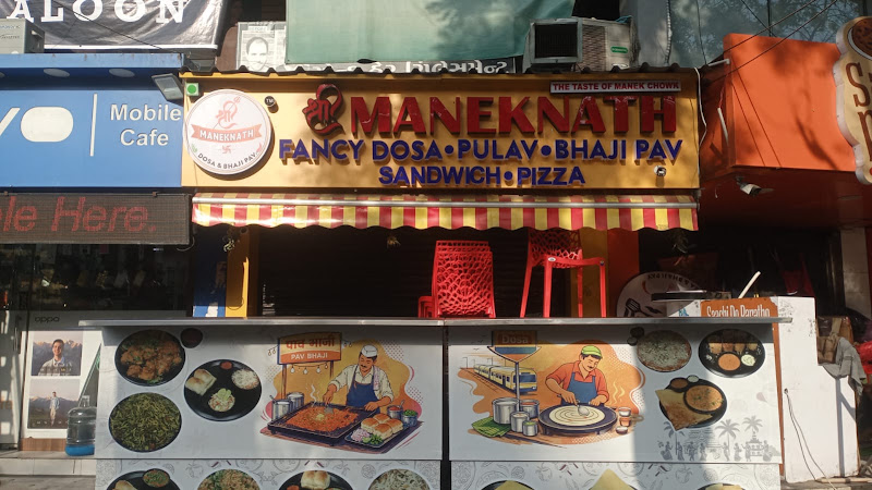 Shree Maneknath Bhaji Pav & Dosa