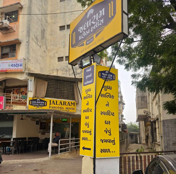 Jalaram Parotha House