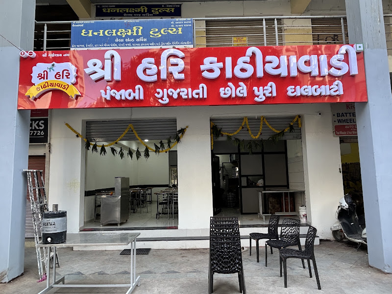 Shree Hari kathiyawadi Restaurant Shela