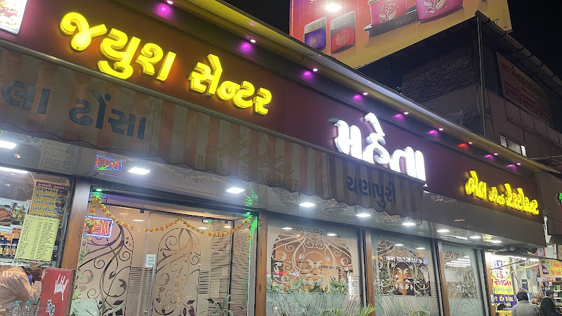 MEHTA BHEL AND RESTAURANT