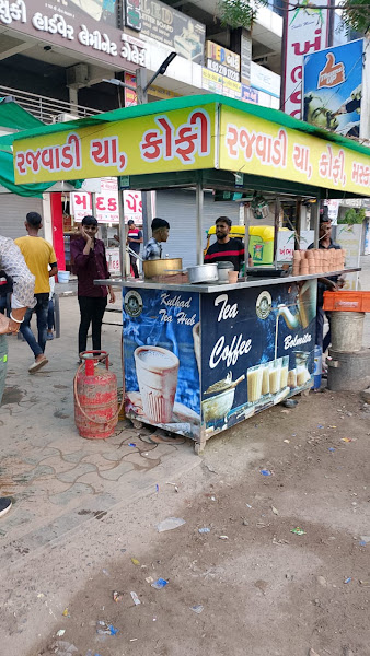 Royal rajwadi tea world