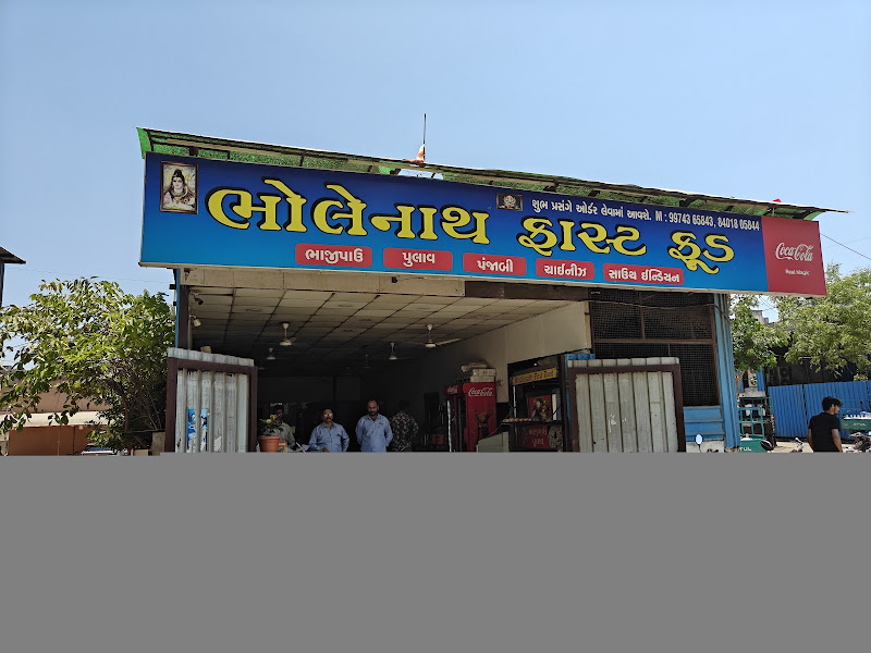 Bholenath Fastfood